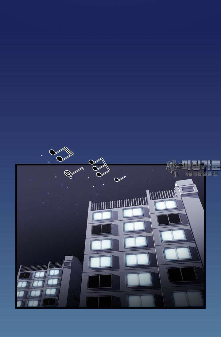 알테르:리얼월드 60화. 몰이사냥 8 6