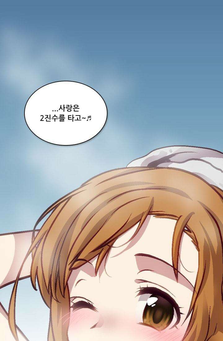 알테르:리얼월드 60화. 몰이사냥 8 7