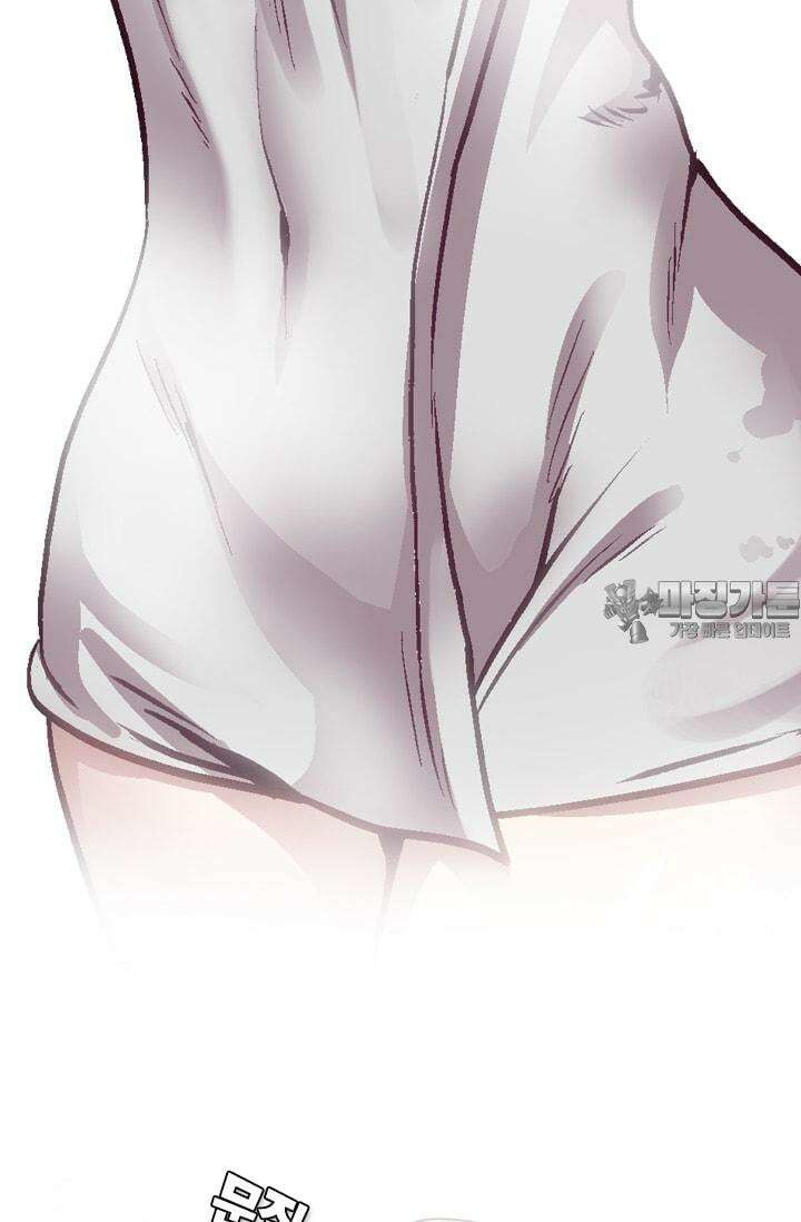 알테르:리얼월드 60화. 몰이사냥 8 9