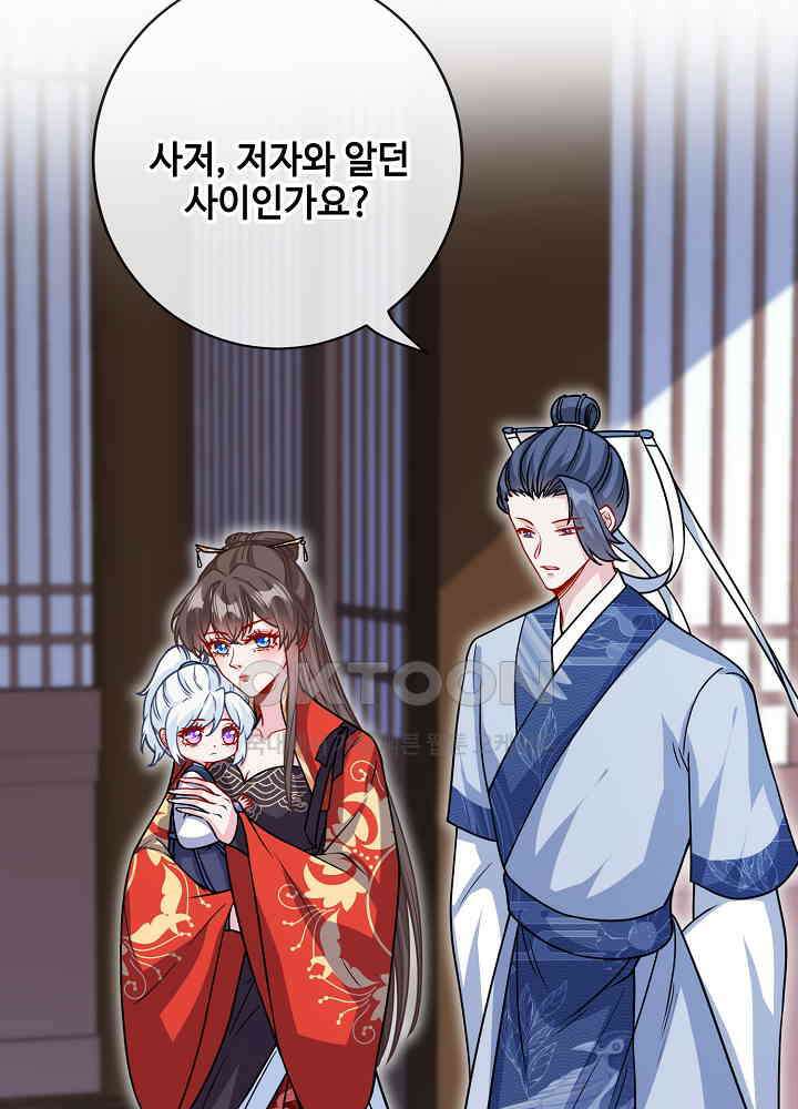 광비: 뚱보 악녀로 환생한 특수요원 121 13