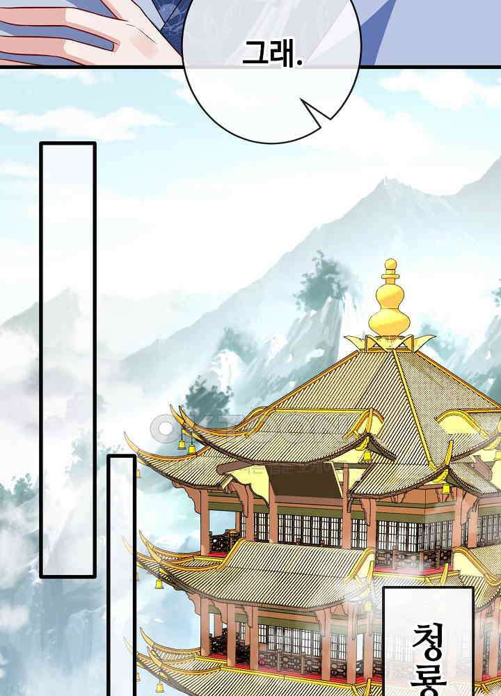 광비: 뚱보 악녀로 환생한 특수요원 121 22