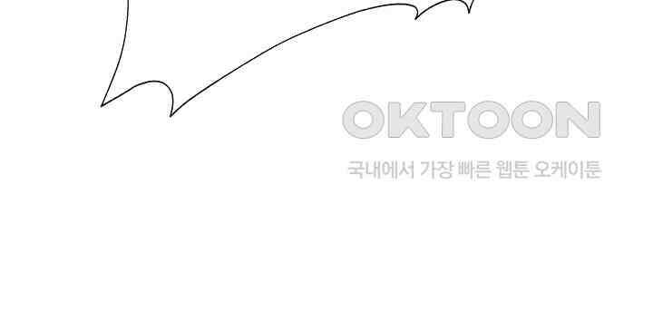 광비: 뚱보 악녀로 환생한 특수요원 121 43