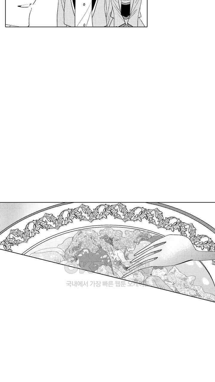 파멸 엔딩뿐인 악역영애, 맛있는 요리를 만들며 지내겠습니다. 70화 11