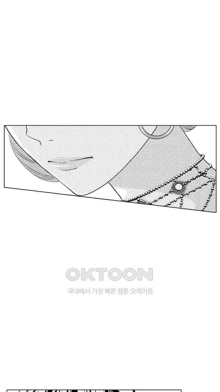 파멸 엔딩뿐인 악역영애, 맛있는 요리를 만들며 지내겠습니다. 70화 13