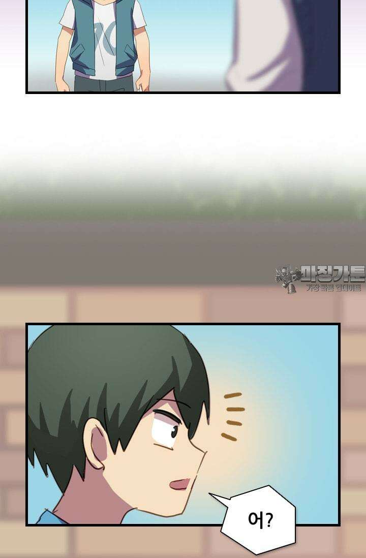 알테르:리얼월드 [단편 전설의 플레이어] 3