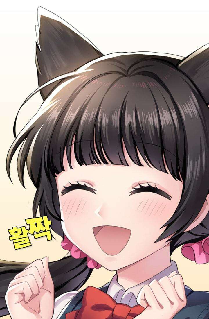 알테르:리얼월드 [단편 전설의 플레이어] 10