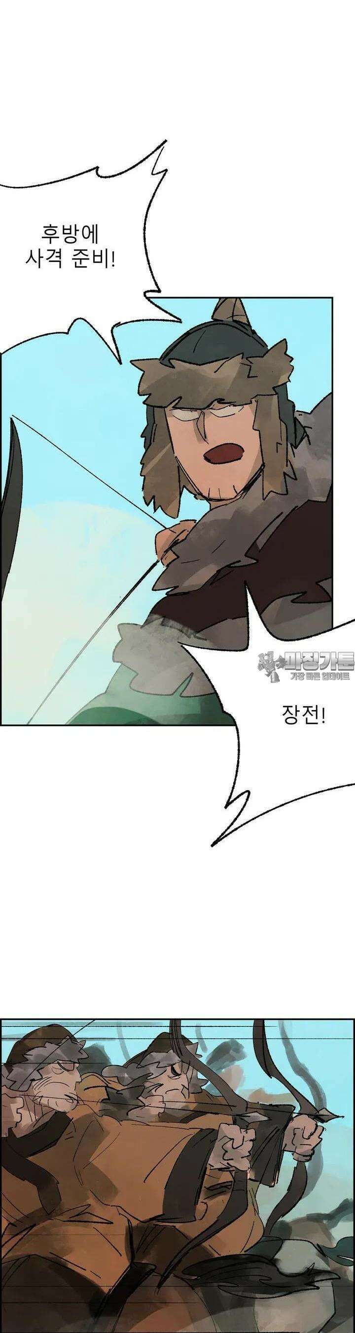 삼국지 가후전 R 173화 6