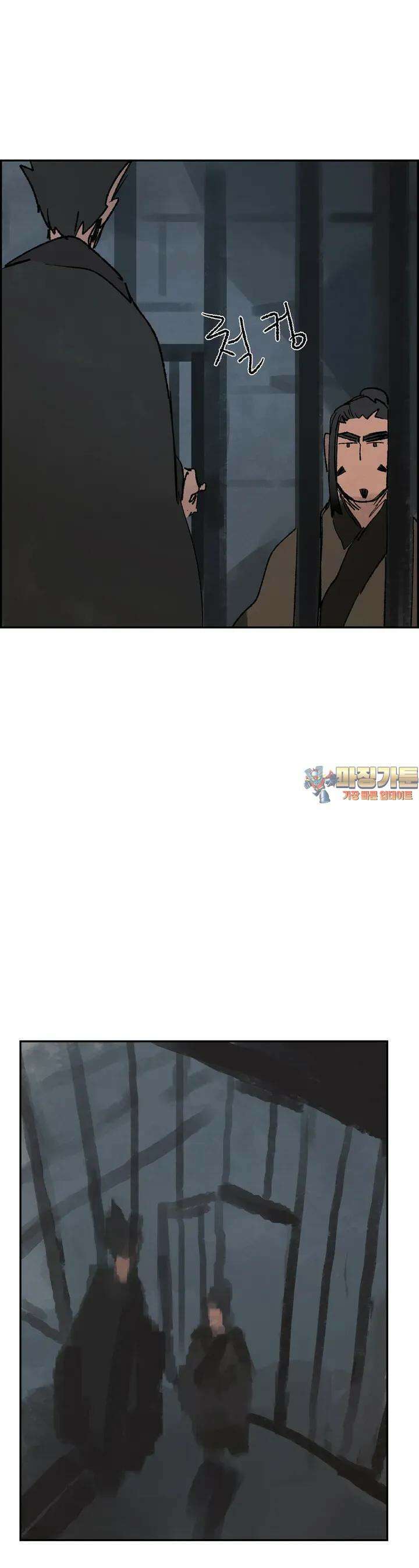 삼국지 가후전 R 186화 1