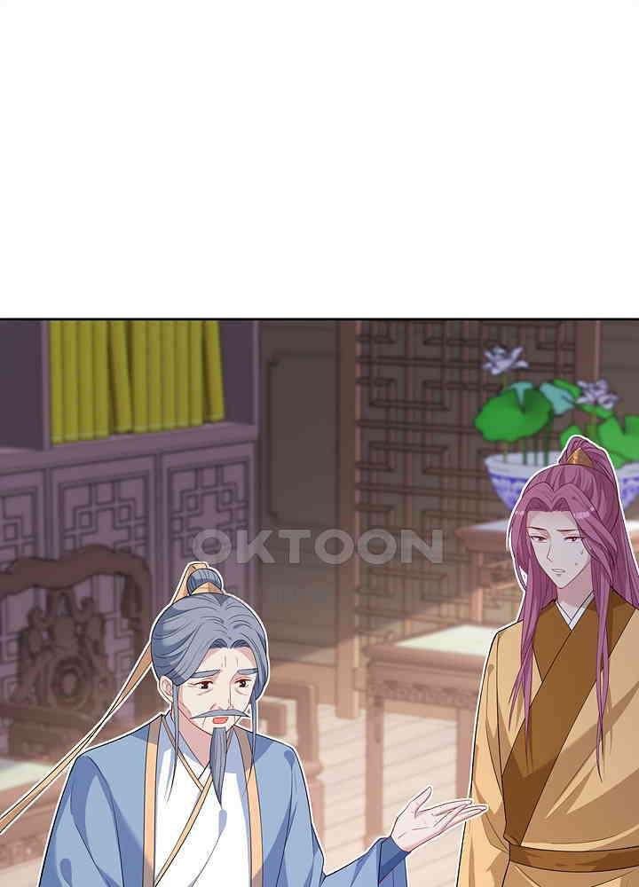 광비: 뚱보 악녀로 환생한 특수요원 132 2