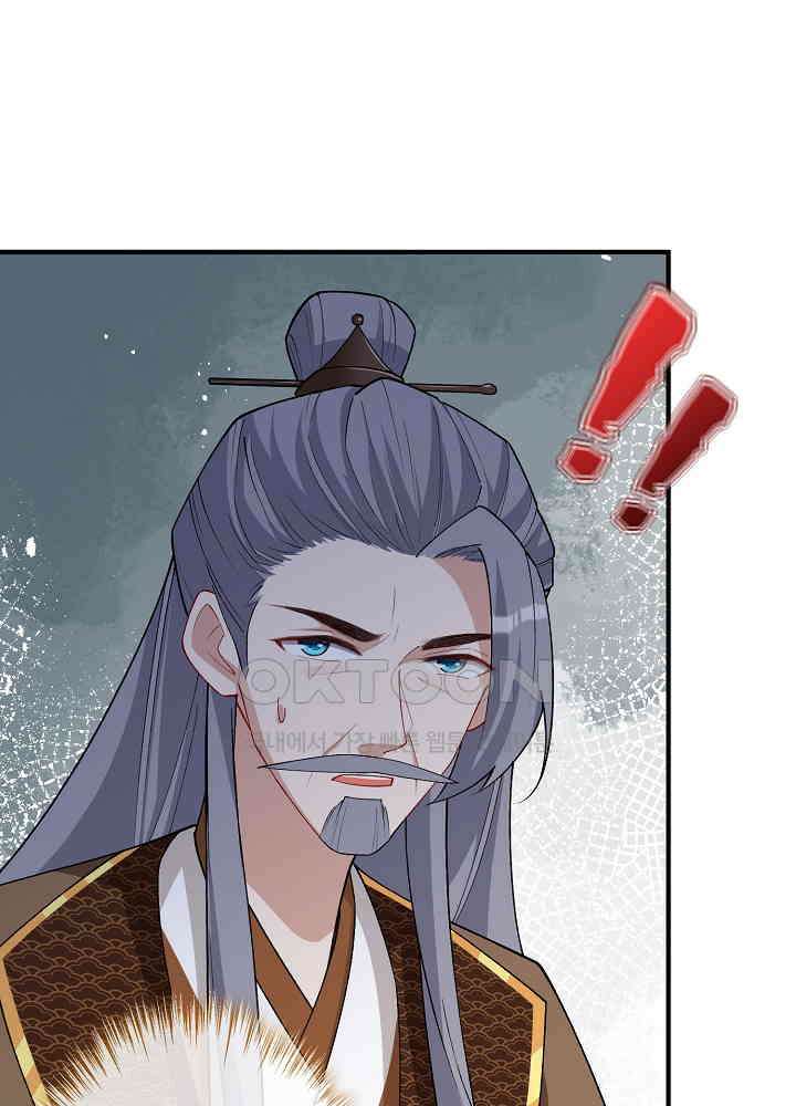 광비: 뚱보 악녀로 환생한 특수요원 139 10