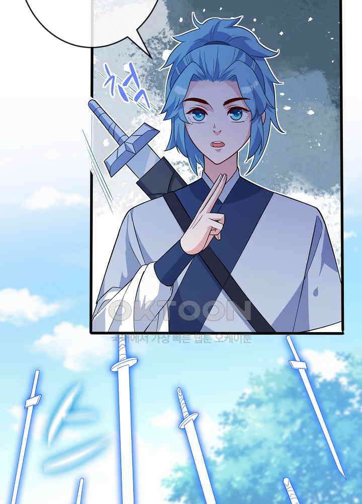 광비: 뚱보 악녀로 환생한 특수요원 142 7