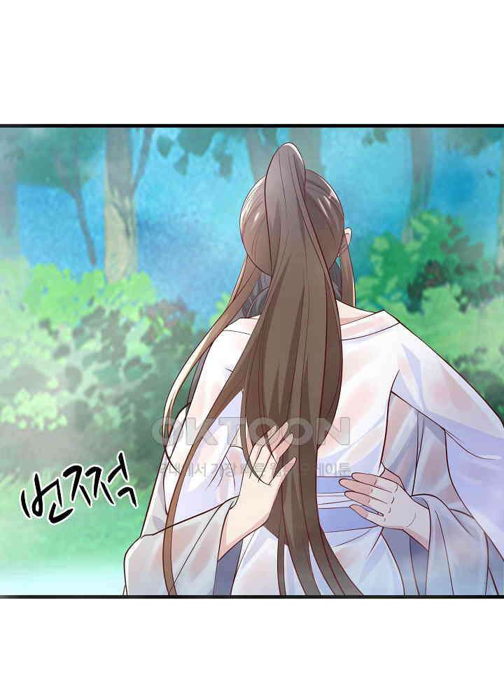 광비: 뚱보 악녀로 환생한 특수요원 157 3