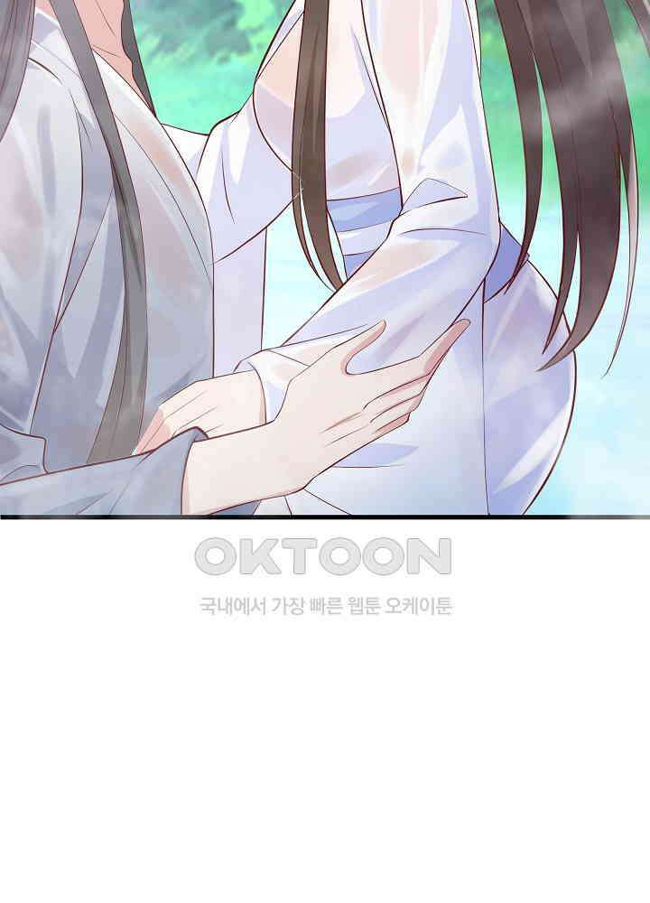 광비: 뚱보 악녀로 환생한 특수요원 157 5