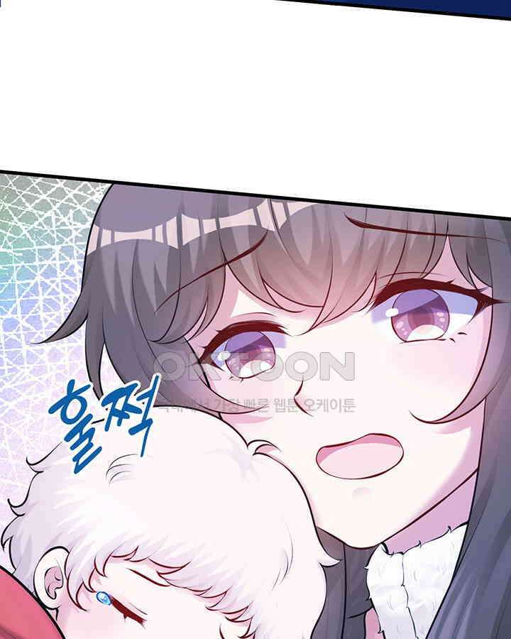 나만 보면 살랑살랑 338화 5