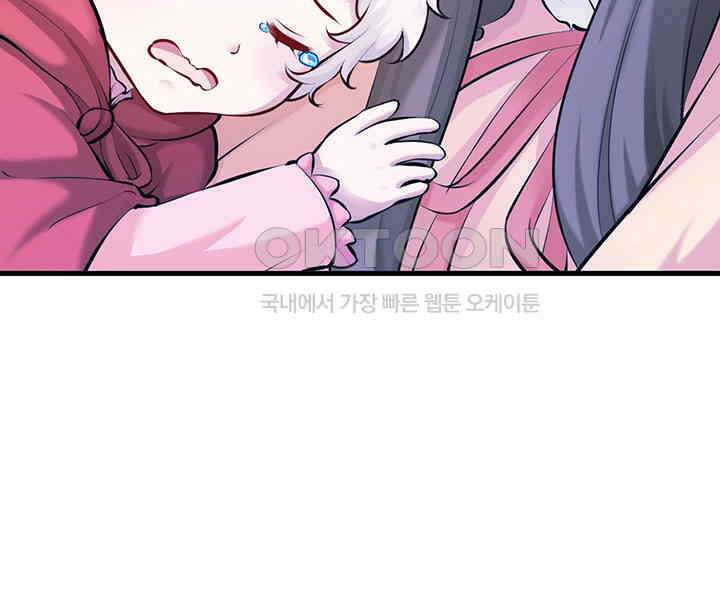 나만 보면 살랑살랑 338화 6