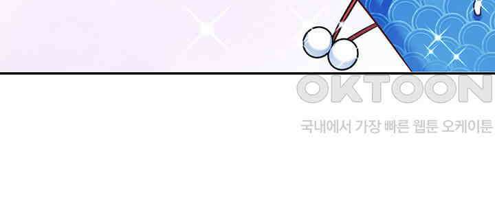 나만 보면 살랑살랑 338화 18