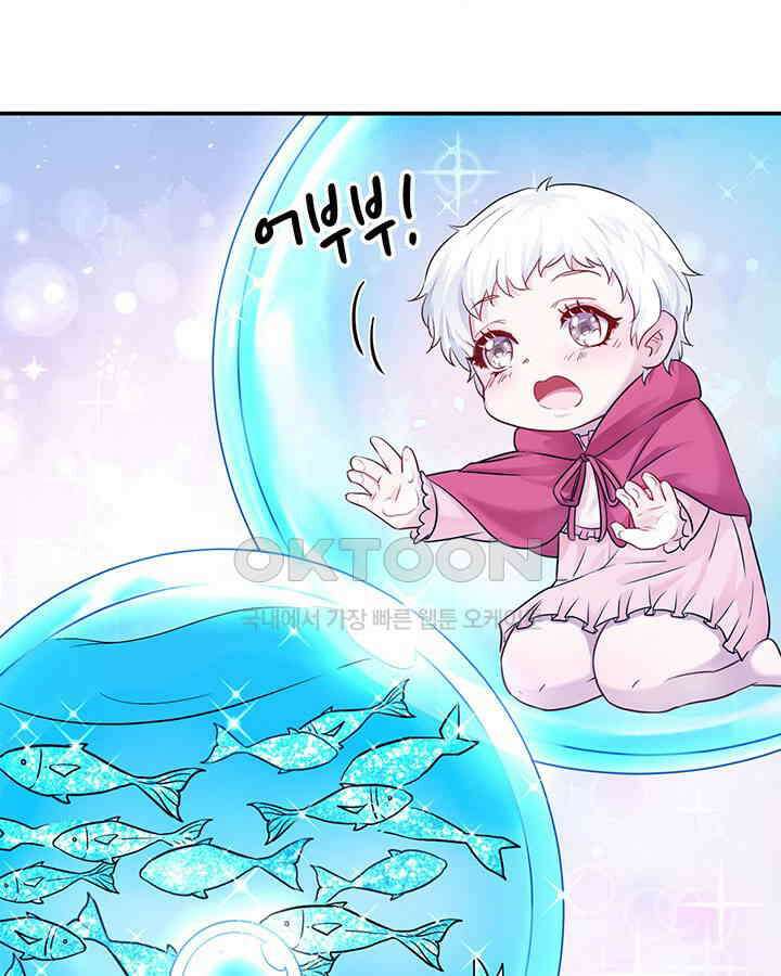 나만 보면 살랑살랑 338화 19