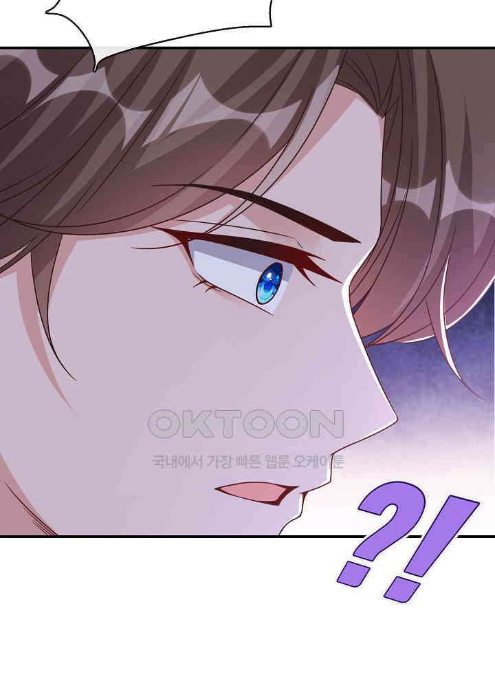 광비: 뚱보 악녀로 환생한 특수요원 169 8