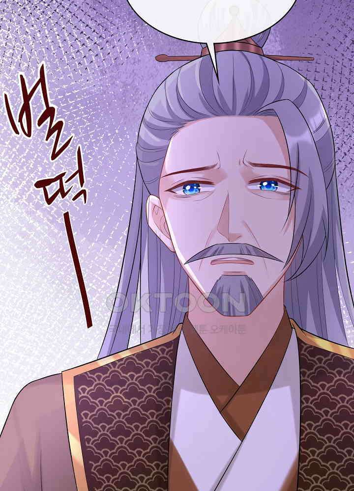 광비: 뚱보 악녀로 환생한 특수요원 175 4