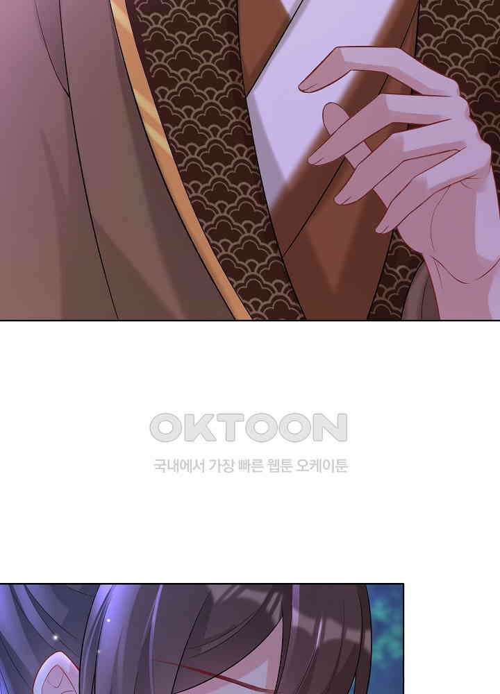 광비: 뚱보 악녀로 환생한 특수요원 175 5