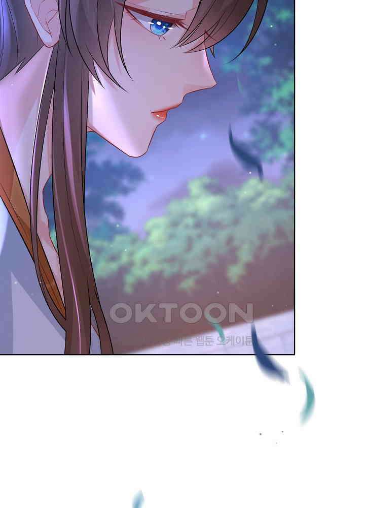 광비: 뚱보 악녀로 환생한 특수요원 175 6