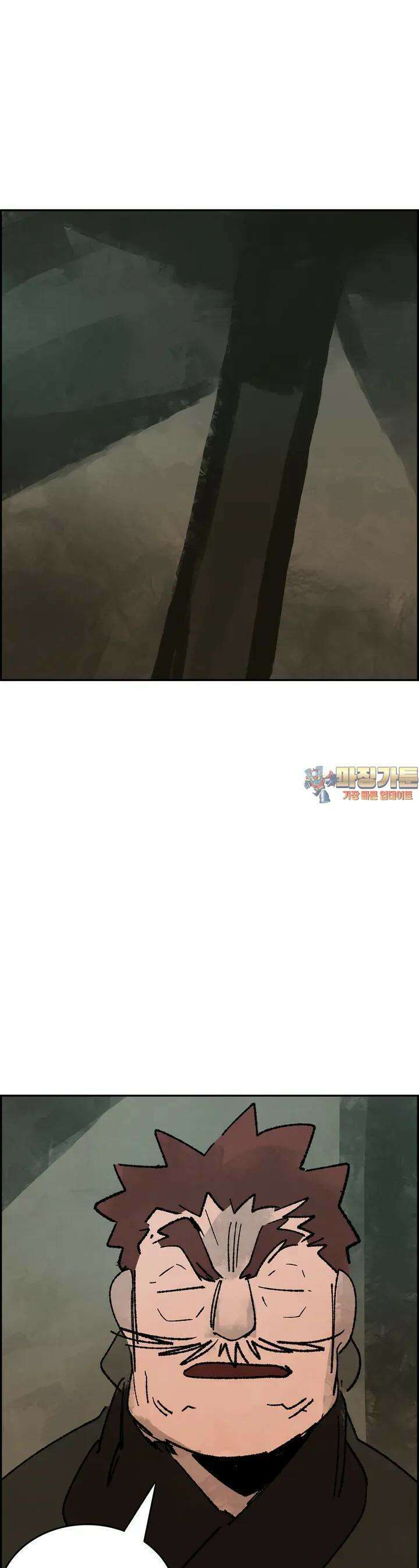 삼국지 가후전 R 207화 1