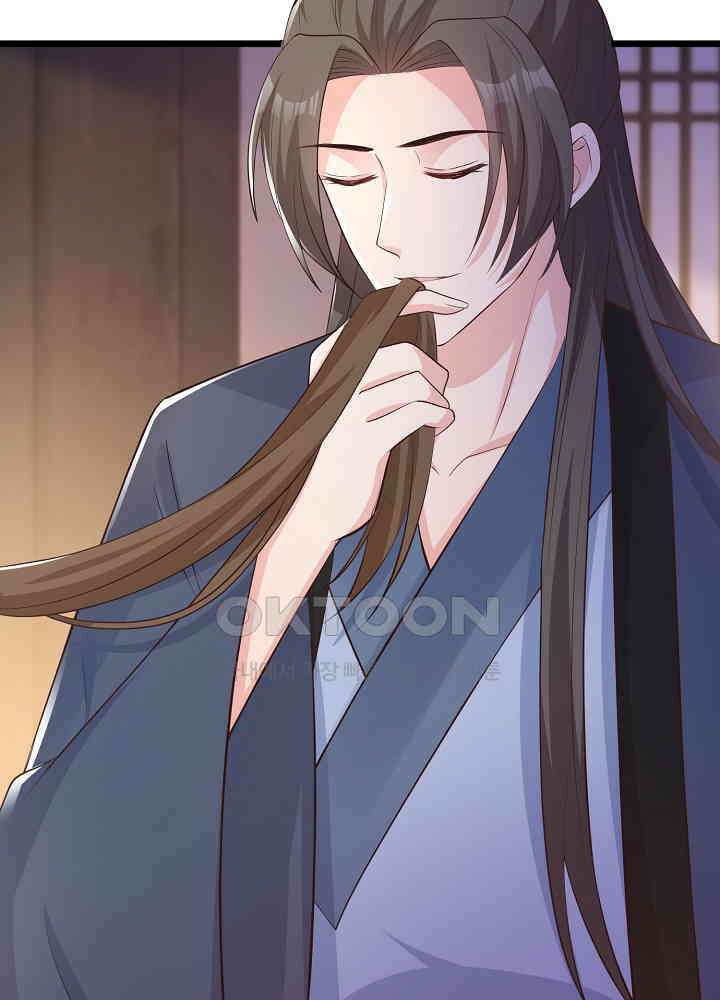광비: 뚱보 악녀로 환생한 특수요원 184 3