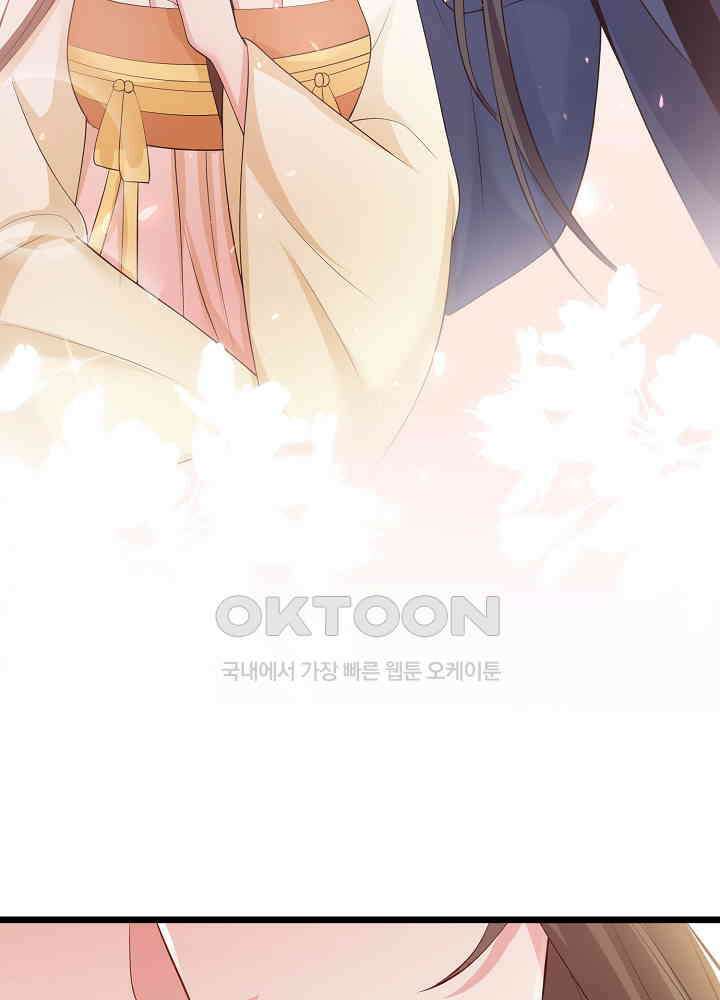 광비: 뚱보 악녀로 환생한 특수요원 184 8