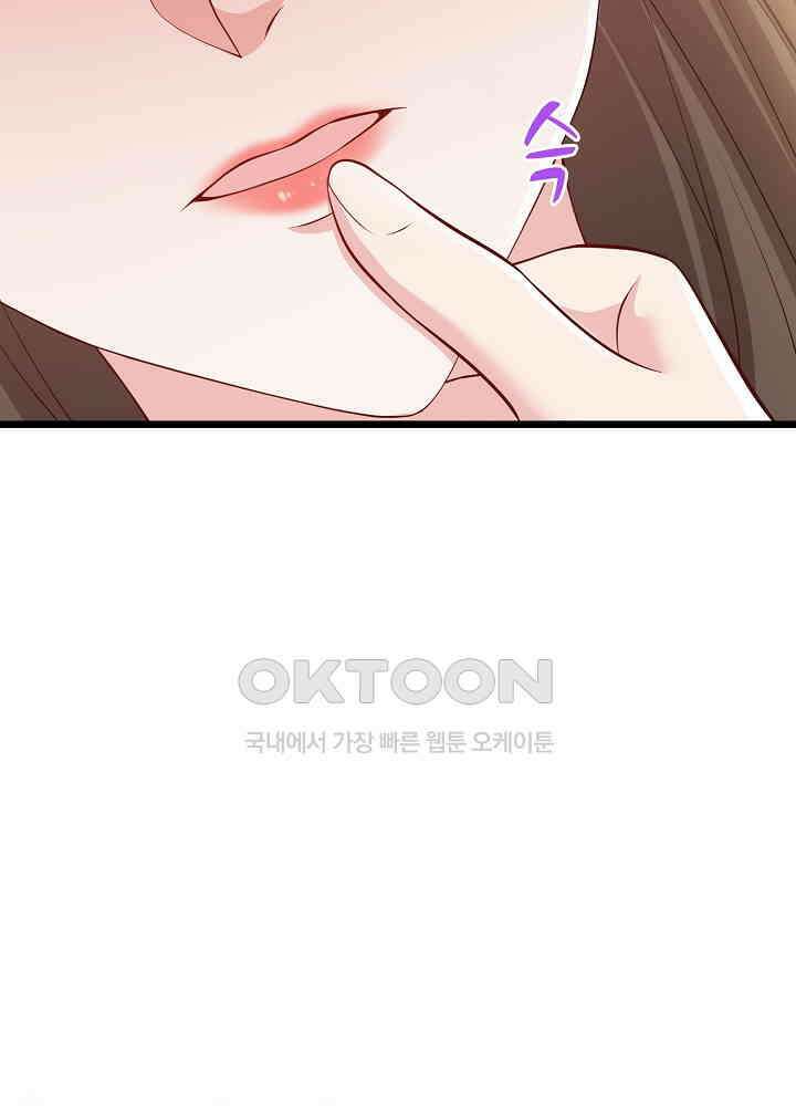 광비: 뚱보 악녀로 환생한 특수요원 184 9
