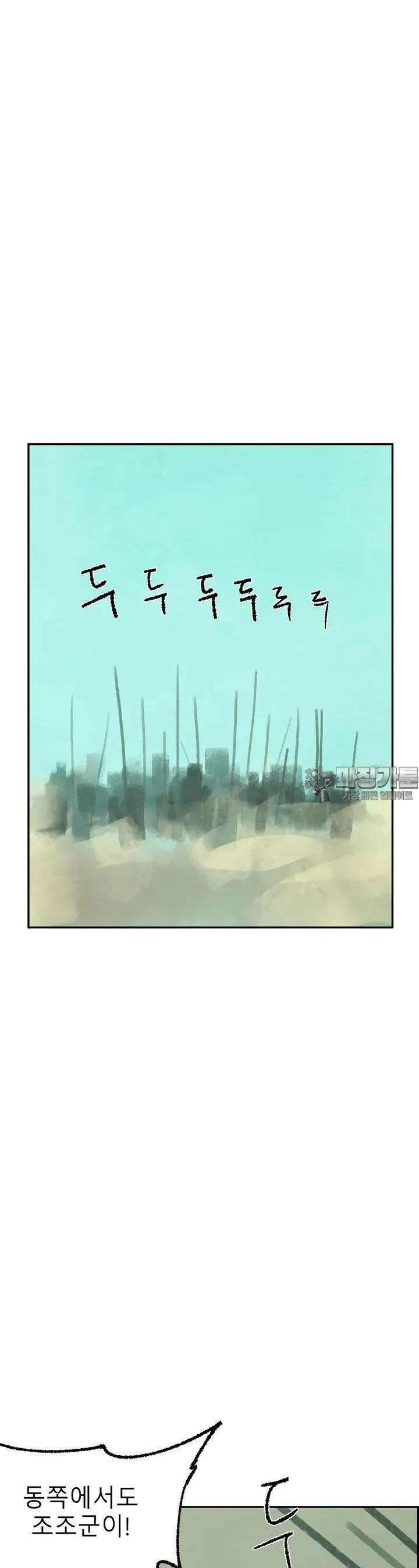 삼국지 가후전 R 216화 2