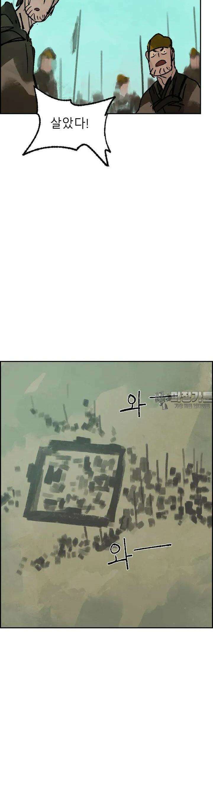 삼국지 가후전 R 216화 5