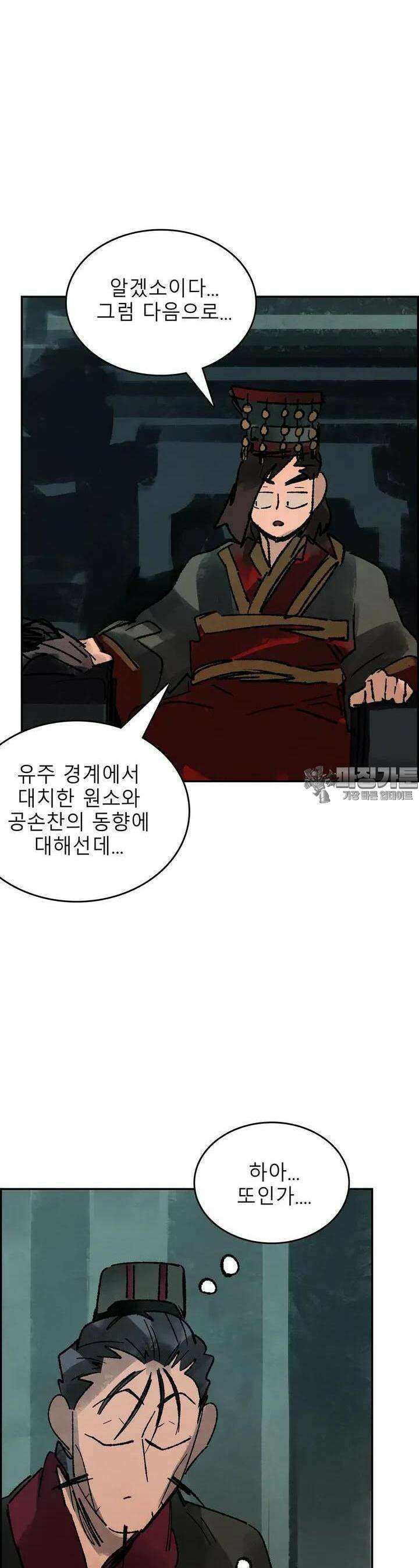 삼국지 가후전 R 216화 16