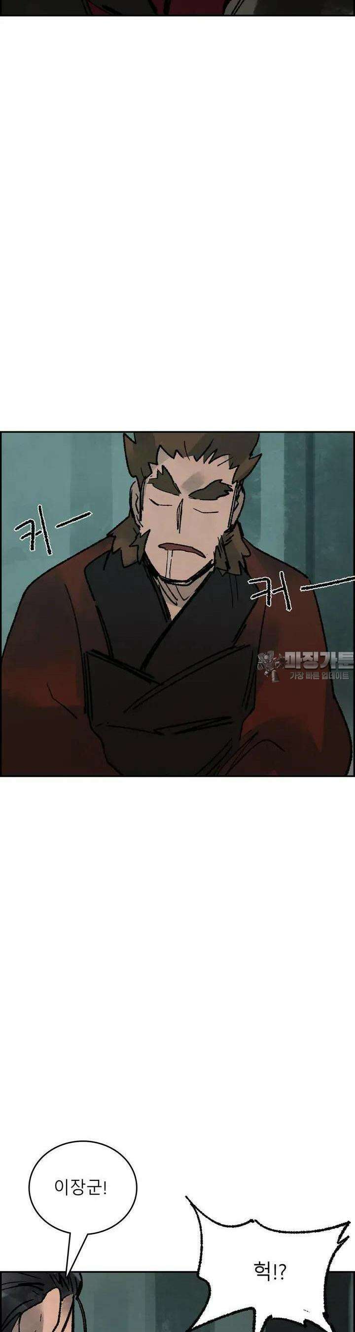 삼국지 가후전 R 216화 19