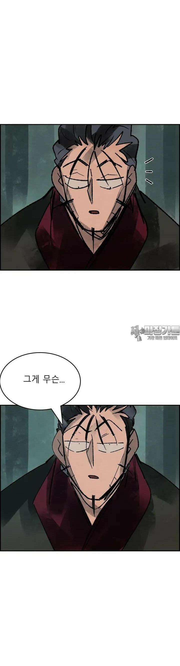 삼국지 가후전 R 216화 26