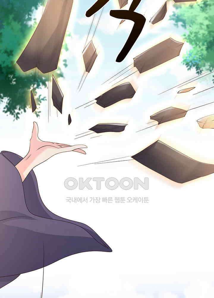 광비: 뚱보 악녀로 환생한 특수요원 195 7