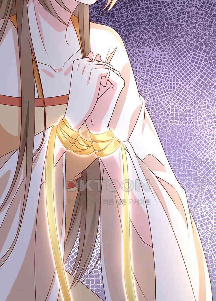 광비: 뚱보 악녀로 환생한 특수요원 195 15
