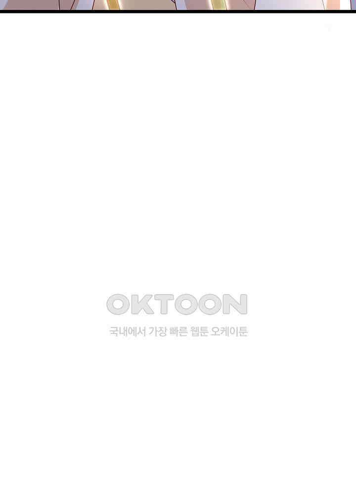 광비: 뚱보 악녀로 환생한 특수요원 195 16