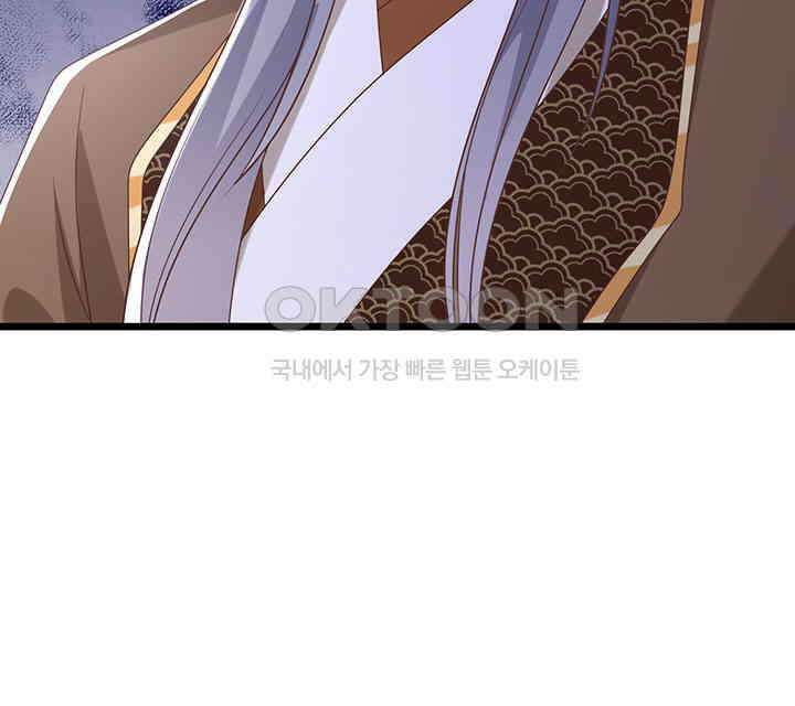 광비: 뚱보 악녀로 환생한 특수요원 195 35
