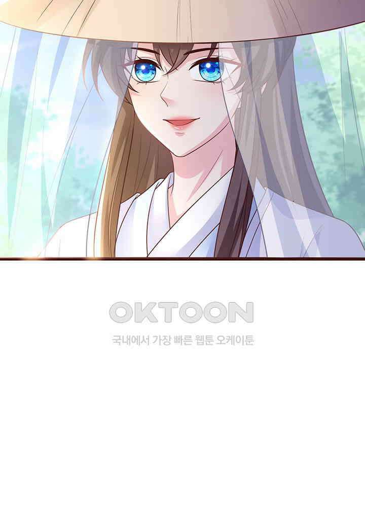 광비: 뚱보 악녀로 환생한 특수요원 195 53