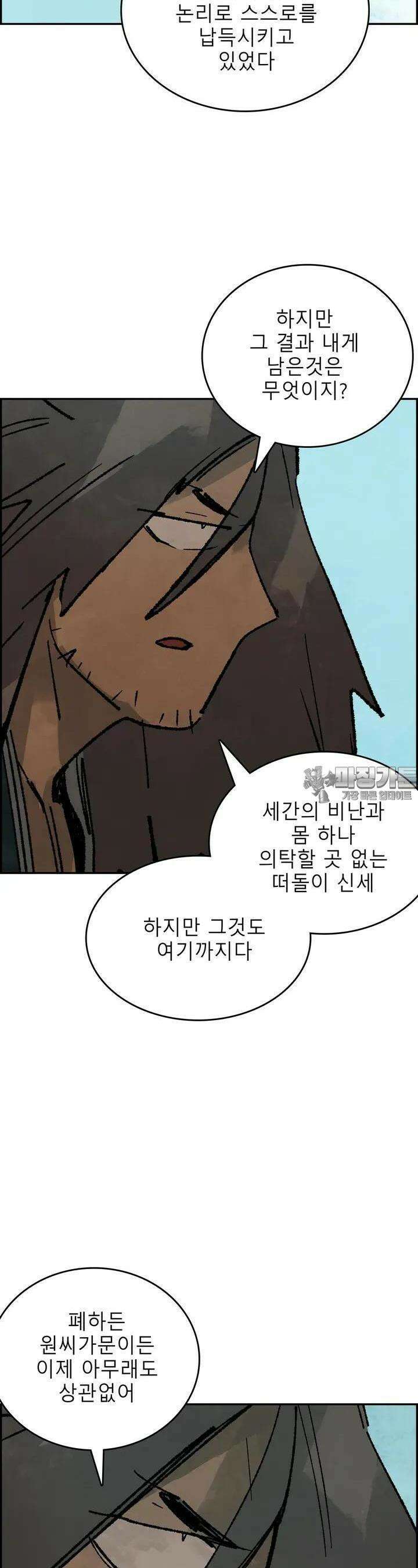 삼국지 가후전 R 227화 4