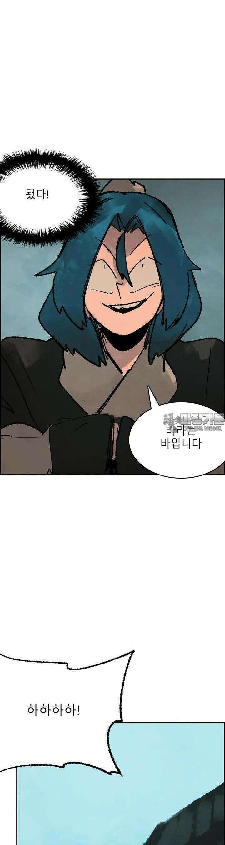 삼국지 가후전 R 227화 6