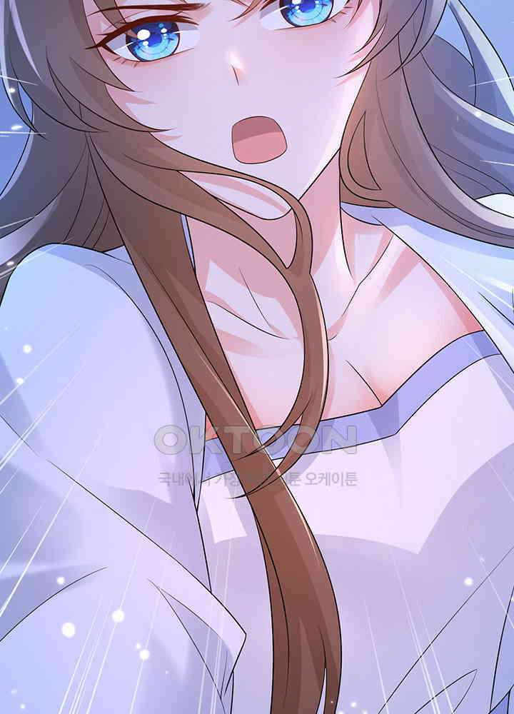 광비: 뚱보 악녀로 환생한 특수요원 204 6