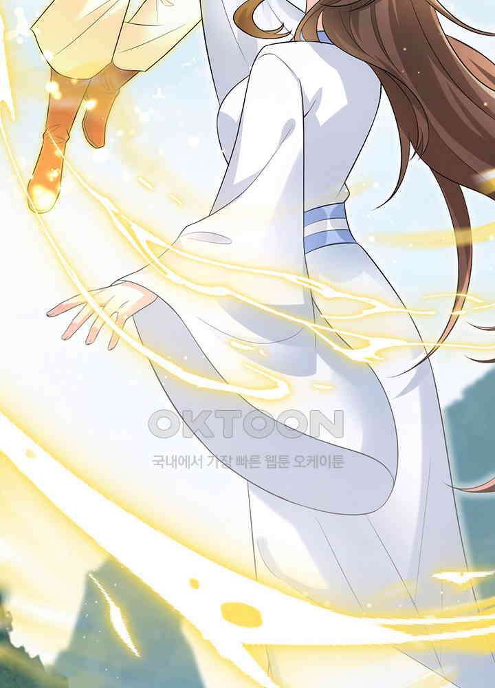 광비: 뚱보 악녀로 환생한 특수요원 204 11