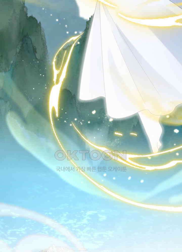 광비: 뚱보 악녀로 환생한 특수요원 204 12