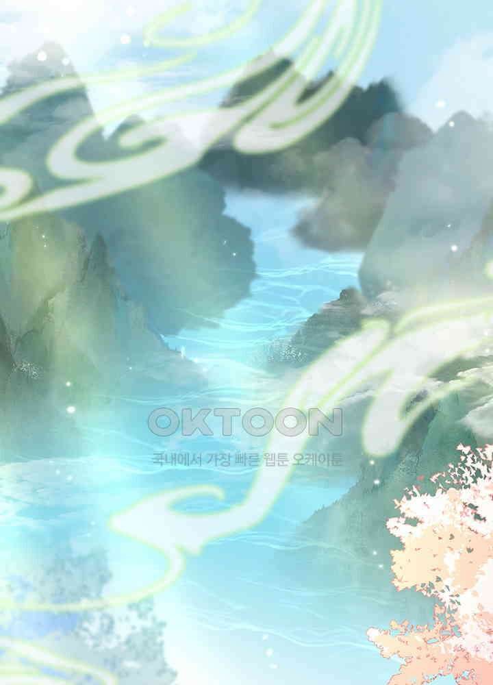 광비: 뚱보 악녀로 환생한 특수요원 204 21