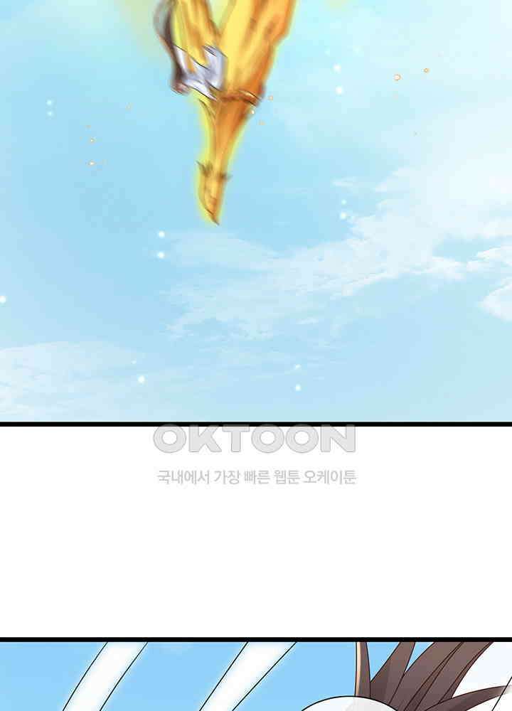 광비: 뚱보 악녀로 환생한 특수요원 204 32