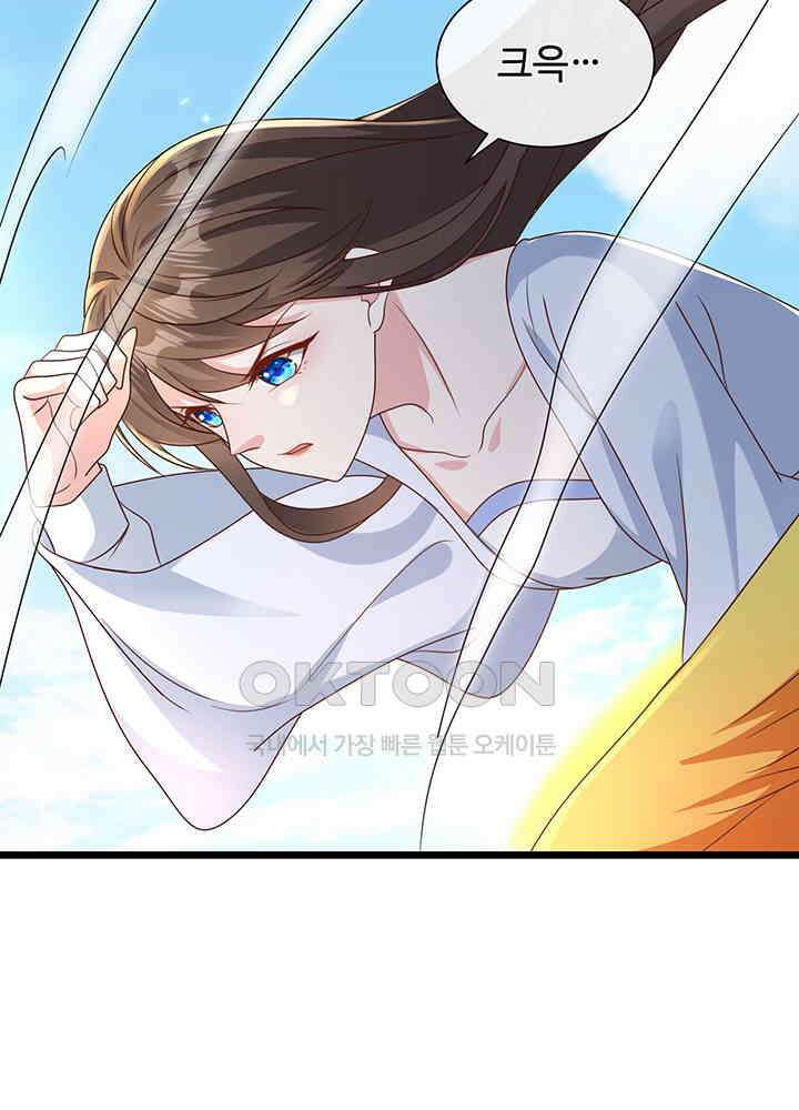광비: 뚱보 악녀로 환생한 특수요원 204 33