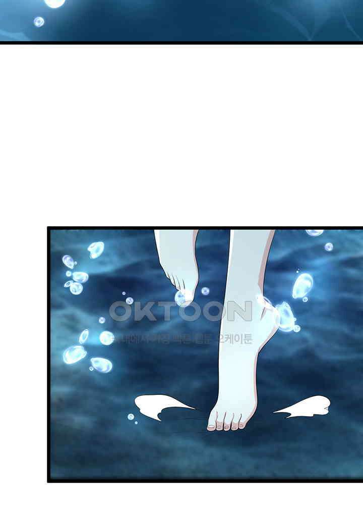 광비: 뚱보 악녀로 환생한 특수요원 204 38