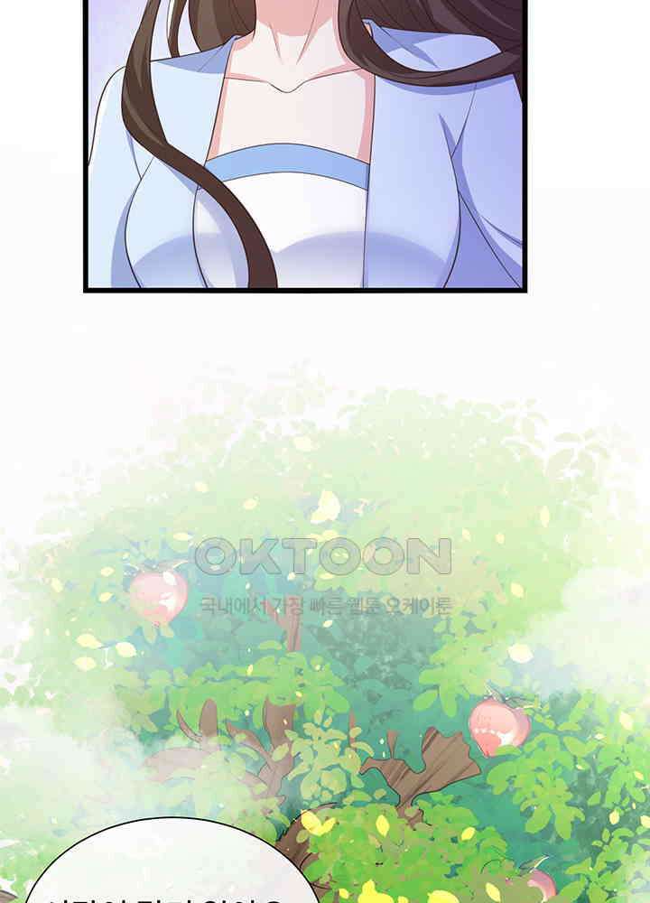 광비: 뚱보 악녀로 환생한 특수요원 204 51