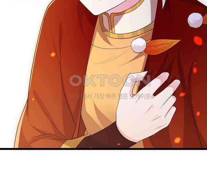 광비: 뚱보 악녀로 환생한 특수요원 204 53